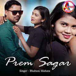 Prem Sagar